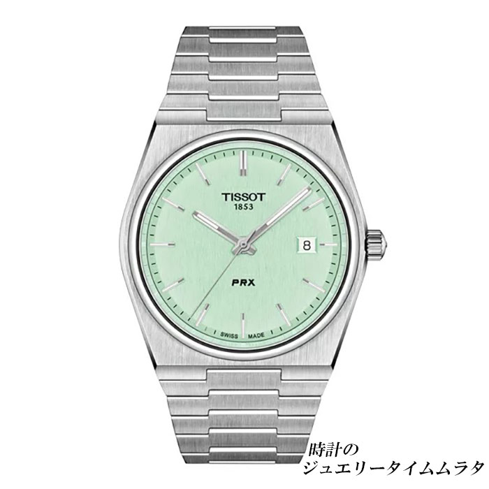 【スイスの伝統と革新の調和】ティソ prx 腕時計 TISSOT ティソ PRX メンズ腕時計 クォーツ tissot T137.410.11.091.01 ライトグリーン文字盤 ミントカラー T-Classic 電池式 ケース径40ミリ