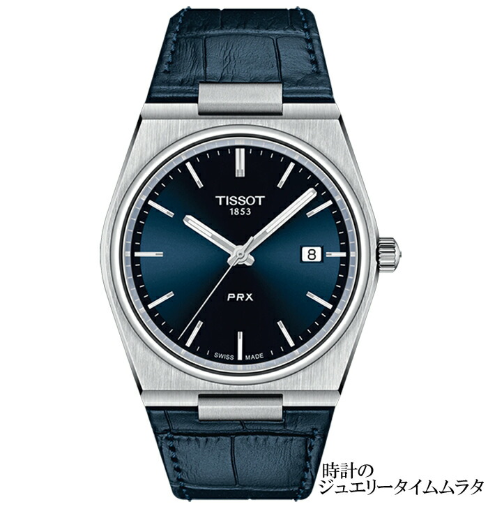 tissot ティソ レクタンギュラー ケース ダイヤベゼル tissot ティソ レクタンギュラー ケース ダイヤベゼル - メルカリ
