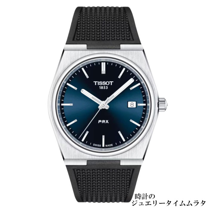 【スイスの伝統と革新の調和】ティソ prx 腕時計 TISSOT ティソ PRX クォーツ メンズ腕時計 tissot T137.410.17.041.00 ブルー文字盤 T-Classic 電池式 ケース径40ミリ 42,900円