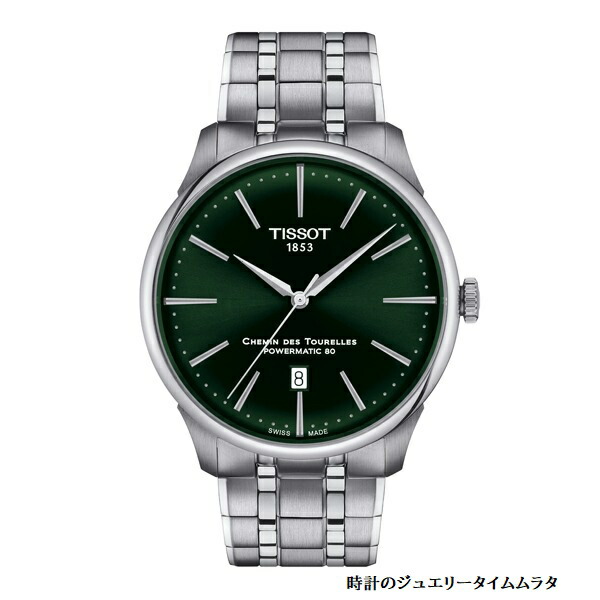 TISSOT 自動巻　ティソ ティソ 腕時計 TISSOT PRX オートマティック自動巻 35mm