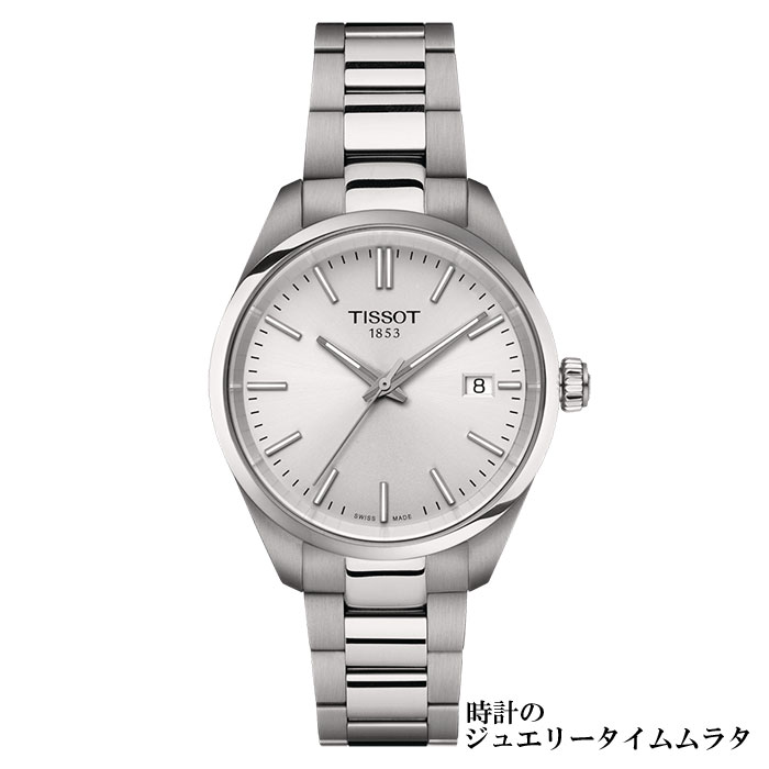 【スイスの伝統と革新の調和】ティソ 腕時計 TISSOT ティソ PR100 34MM レディス腕時計 T-クラシック tissot T150.210.11.031.00 シルバー文字盤 クオーツ ケース径34ミリ 10気圧防水 リクルートウオッッチ