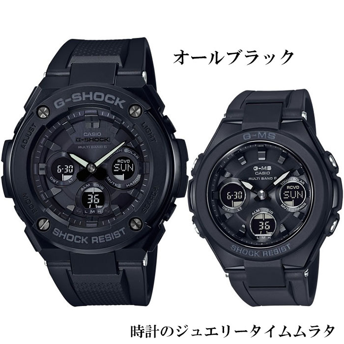 G-SHOCK GST-300G →箱不要なら、値下げ可！ G-SHOCK GST-300G →箱不要なら、値下げ可！