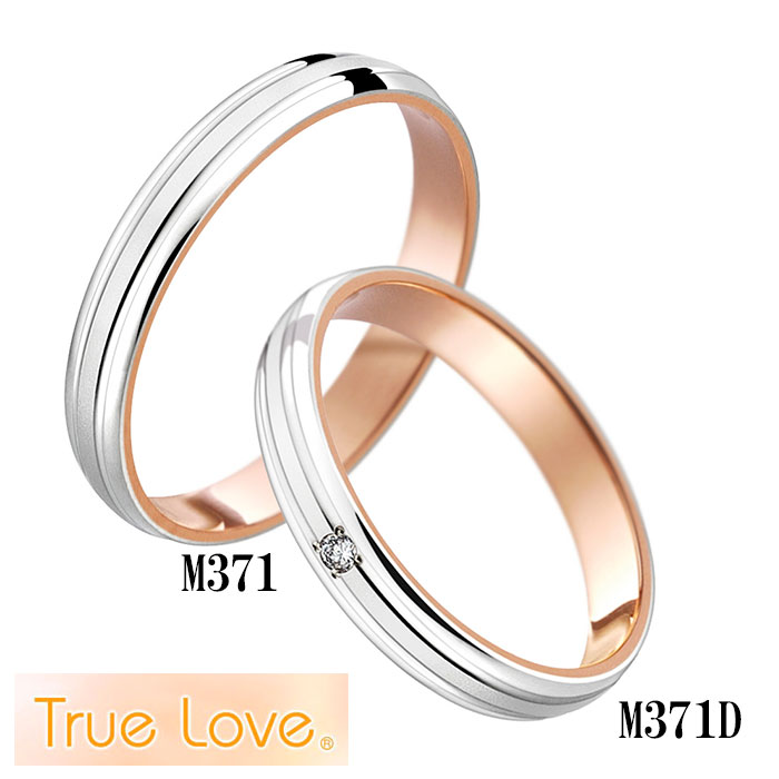 True Love リング 2個セット True Love - トゥルーラブ 結婚指輪（マリッジリング） | 宝石・結納の
