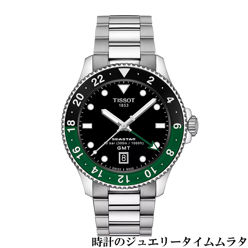 【スイスの伝統と革新の調和】ティソ 腕時計 TISSOT ティソ シースター 1000 GMT メンズ腕時計 Seastar 1000 ダイバーズウオッチ tissot T120.852.11.051.00 ブラック文字盤 電池式 ケース径40ミリ 30気圧防水 ラッピング無料