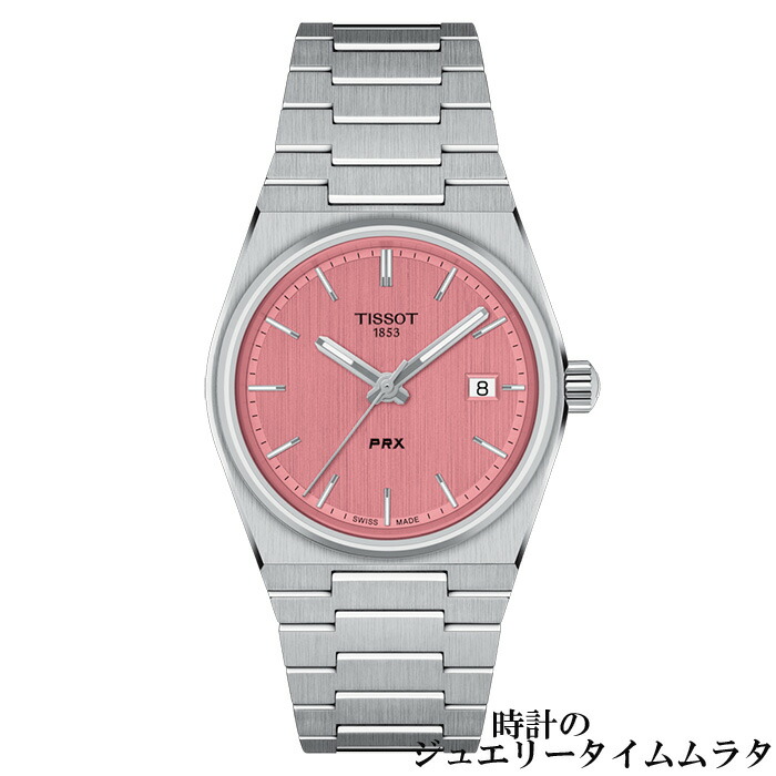 【スイスの伝統と革新の調和】即納 ティソ prx 腕時計 TISSOT ティソ PRX ユニセックス クォーツ tissot T137.210.11.331.00 ピンク文字盤 T-Classic 電池式 ケース径35ミリ メンズ腕時計 レディス腕時計 ウオッチ 小さい時計
