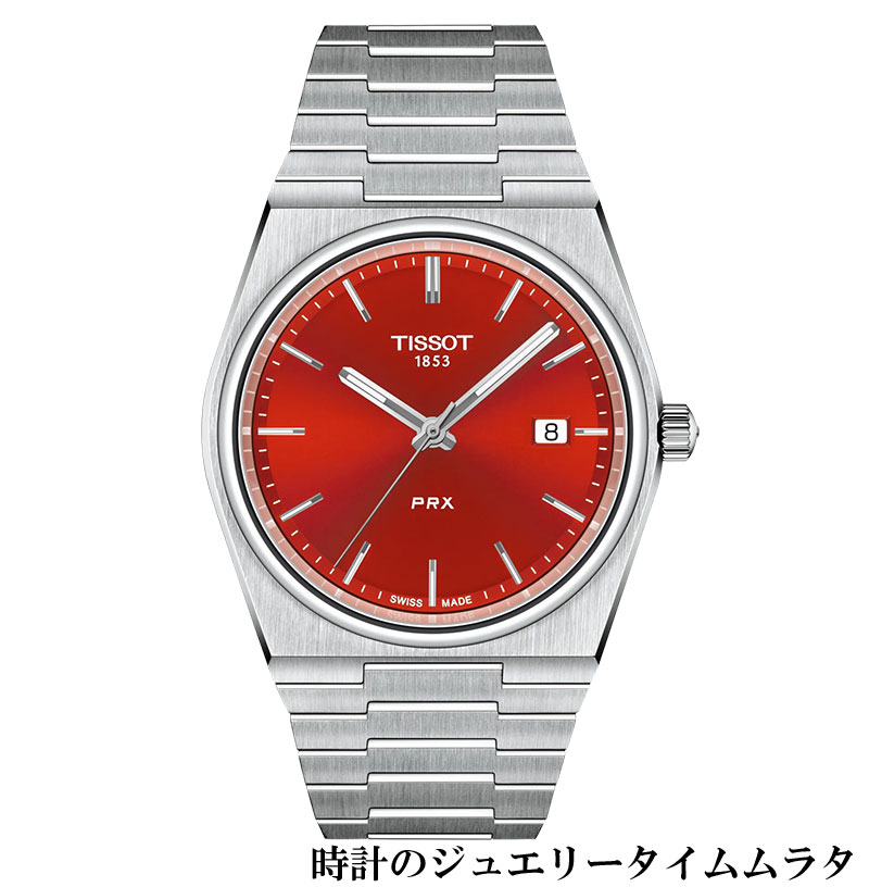 【スイスの伝統と革新の調和】ティソ prx 腕時計 TISSOT ティソ PRX メンズ腕時計 クォーツ tissot T137.410.11.421.00 レッド文字盤 T-Classic 電池式 ケース径40ミリ