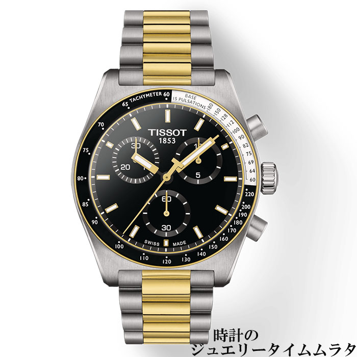 楽天市場】ティソ腕時計 TISSOT ティソ PR516 クロノグラフ
