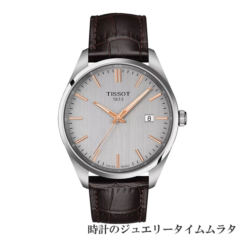【スイスの伝統と革新の調和】ティソ 腕時計 TISSOT ティソ PR 100 メンズ腕時計 tissot T150.410.16.031.00 シルバー文字盤 クォーツ ケース径40ミリ ラッピング無料 手書きのメッセージカード