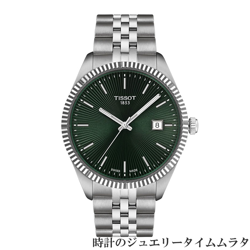 【スイスの伝統と革新の調和】即納 ティソ 腕時計 TISSOT ティソ バラード メンズ腕時計 tissot グリーン文字盤 クォーツ ケース径40ミリ 10気圧防水 フォーマル ビジネス時計 ラッピング無料 T156.410.11.091.00