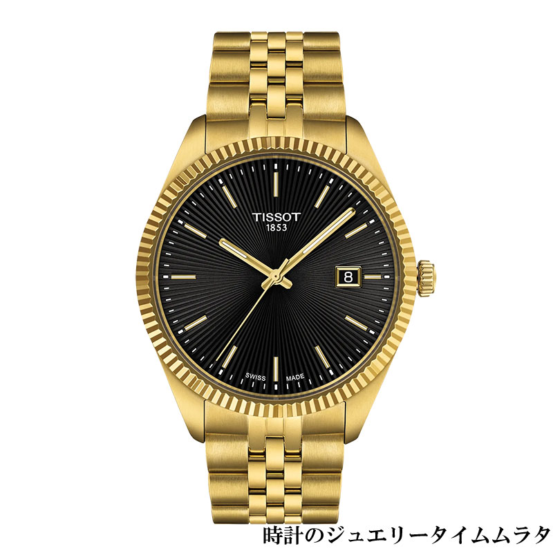 【スイスの伝統と革新の調和】即納 ティソ 腕時計 TISSOT ティソ バラード メンズ腕時計 tissot T156.410.33.051.00 ブラック文字盤 クォーツ ケース径40ミリ 10気圧防水 フォーマル ビジネス時計 ラッピング無料