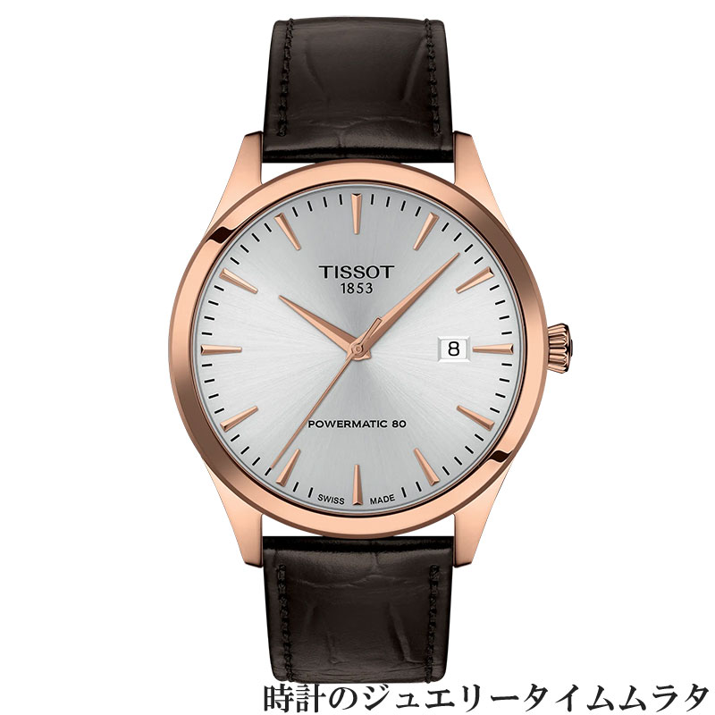 【スイスの伝統と革新の調和】ティソ 腕時計 TISSOT クラシック ドリーム CLASSIC DREAM 40mm メンズ腕時計 自動巻で10万円を切る腕時計 ティソだからできるリーズナブルな価格 T158.407.36.031.00 シルバー文字盤 5気圧防水 フォーマル ビジネス スーツ時計