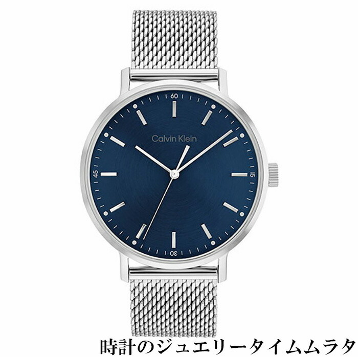 カルバンクライン 腕時計 2針 42mm シルバーメッシュ K7B21126 カルバン クライン Calvin Klein 腕時計 カルバンクライン