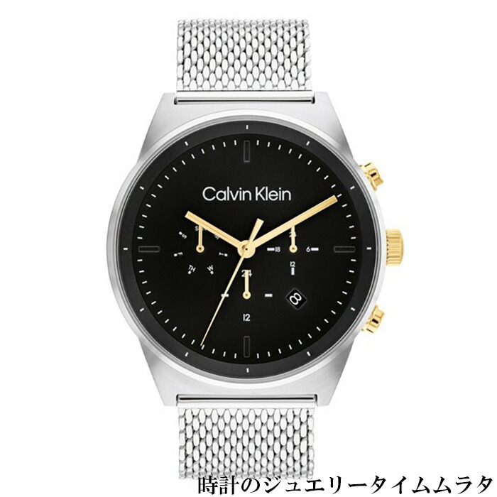 カルバンクライン 腕時計 メンズ マルチファンクション 25200211 Calvin Klein カルバンクライン 腕時計 メンズ マルチ