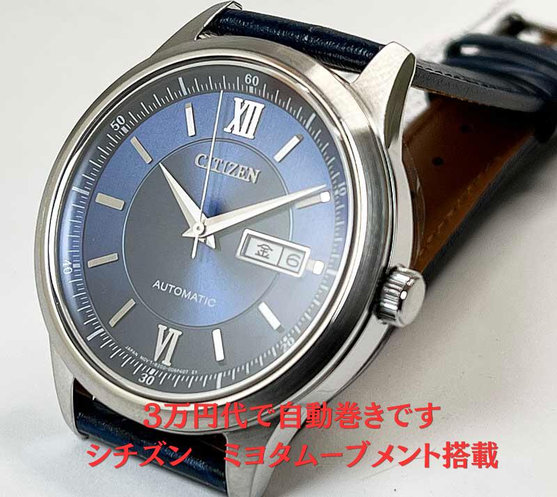 【これからの未来もあなたと一緒に刻みたい】シチズン 腕時計 CITIZEN COLLECTION エコドライブ電波時計 シチズンコレクション NY4050-11L3万円で味わえる機械式腕時計 自動巻きムーブメント搭載スーツに似合う皮のメンズ腕時計|時計のジュエリータイム ムラタ