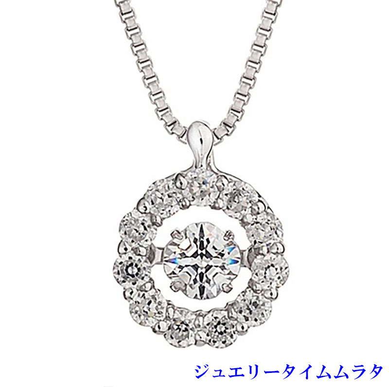 Crossfor NewYork クロスフォーニューヨークネックレス シルバー SV925 レディース キュービックジルコニア ダンシングストーン NYP-507 Twinkle Flower1 ラッピング無料 手書きのメッセージカードお付けします