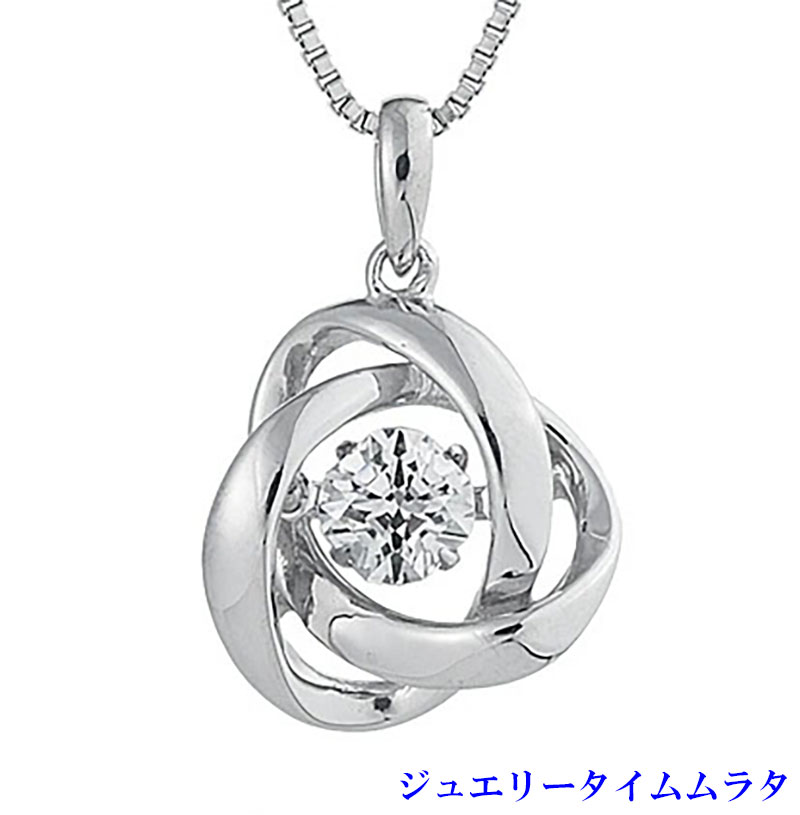Crossfor NewYork クロスフォーニューヨークネックレス シルバー SV925 レディース キュービックジルコニア ダンシングストーン NYP-588 Loop2 ラッピング無料 手書きのメッセージカードお付けします