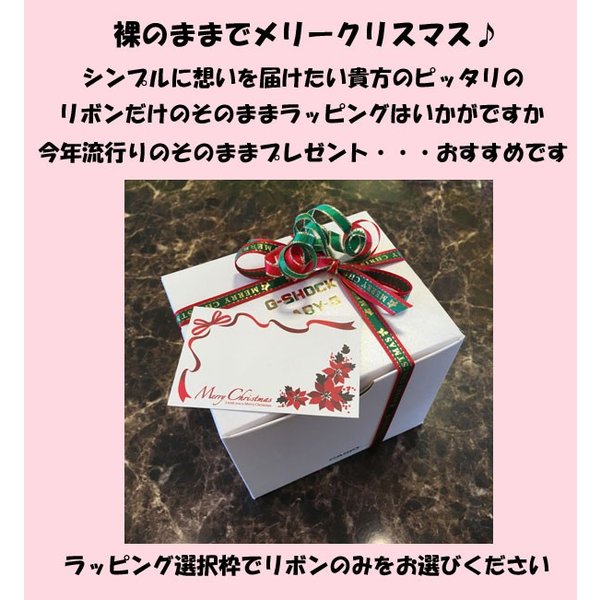 恋人たちのGショックペアウオッチG-SHOCKBABY-Gペア腕時計カシオ2本セットgショックベビーgGA-110-1BJFBA-110-7A1JFプレゼントギフトラッピング無料メッセージカードg-shockペアウオッチホワイトデー