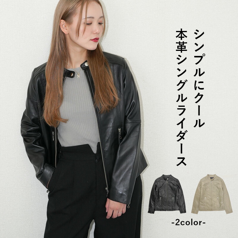 楽天市場】レザージャケット ライダースジャケット ダブル