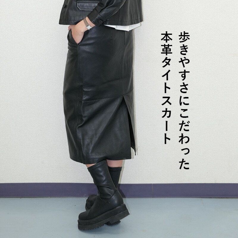 フランス製　ジトロワ　本革　黒　タイトスカート(40) フランス製 ジトロワ 本革 黒 タイトスカート(40) フランス製