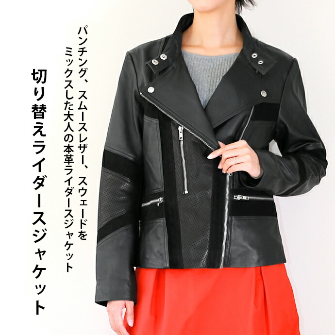 楽天市場】レザージャケット レザーコート ノーカラー ノー