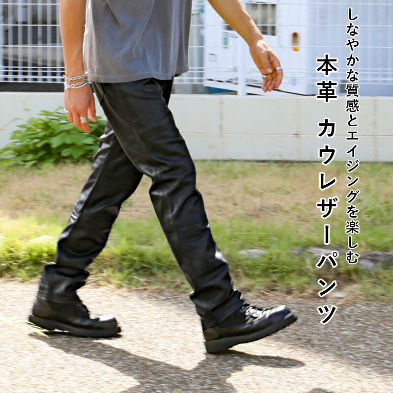 Diesel レザー パンツ 28inc 黒 tutto-tutto_die-m-p-b8-137