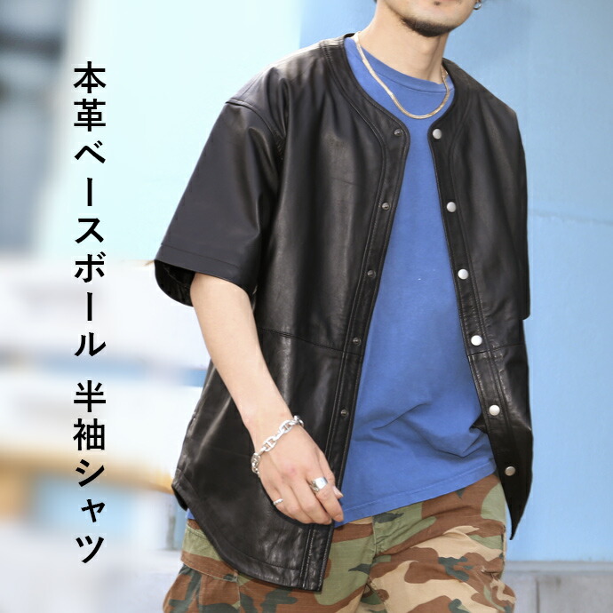 楽天市場】【クーポン利用で5％オフ3/11まで】レザーシャツ ベース