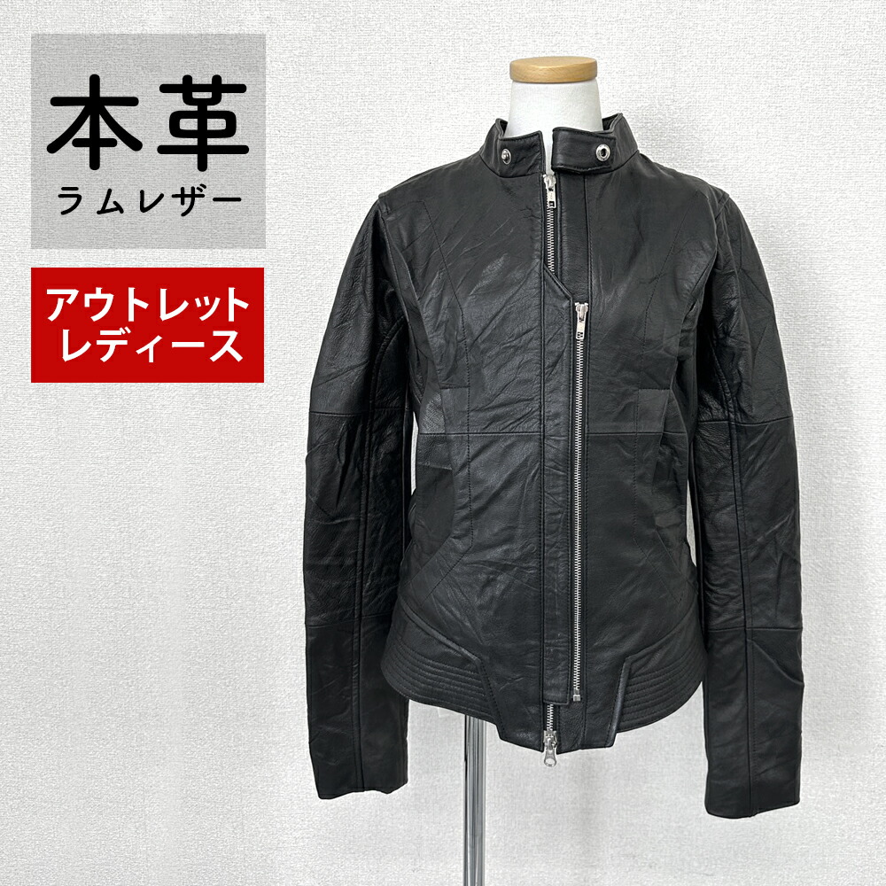 レザージャケット レザー ジャケット アウター デザイン 本革 本皮 革ジャン 皮ジャン ブラック レディース アウトレット 秋 冬 訳あり 交換・返品不可 ot-104