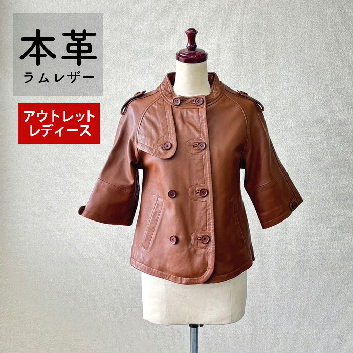 レザージャケット レディース トレンチ ショート丈 ブラウン 革ジャン 皮ジャン 本革 羊革 ラムレザー 交換・返品不可 ot-135