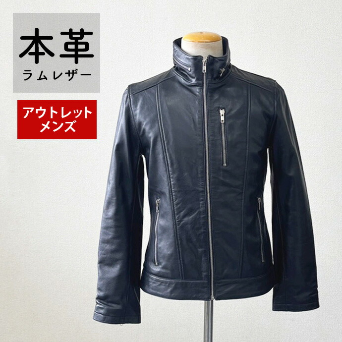 レザージャケット スタンドカラー 革ジャン 皮ジャン ジャケット メンズ ファッション ミリタリー バイク バイカー 本革 本皮 革 皮 ラムレザー 羊 レザー ブラック 黒 交換・返品不可 ot-136