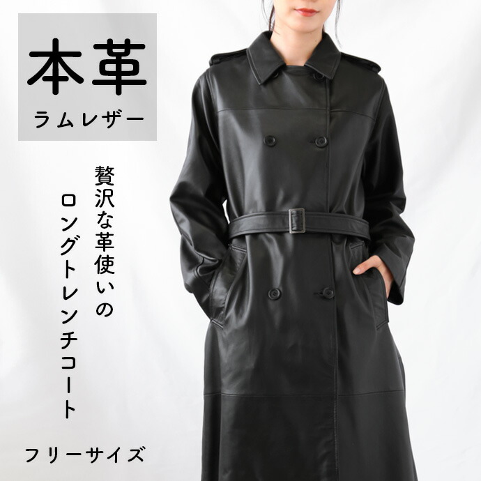 楽天市場】レザージャケット レザーコート ノーカラー