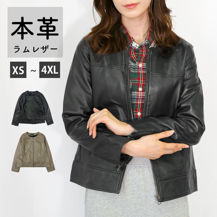 特価豊富な19ss 新品 aquagirl ラムレザーライダースジャケット定価46,440 ライダースジャケット