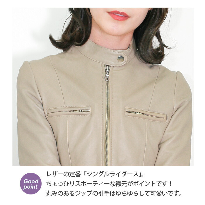 美品　RHENIUM ラムレザー　シングルライダース　ジャケット　Ｌサイズ ラムレザー - シングルライダースジャケット | realwords/dualvoice