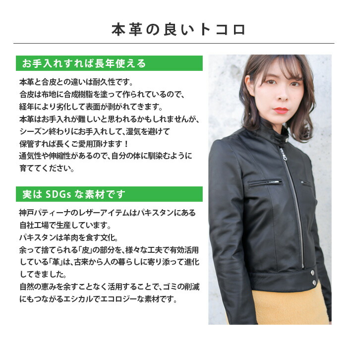 レザージャケット ライダース シングル シングルライダース 革