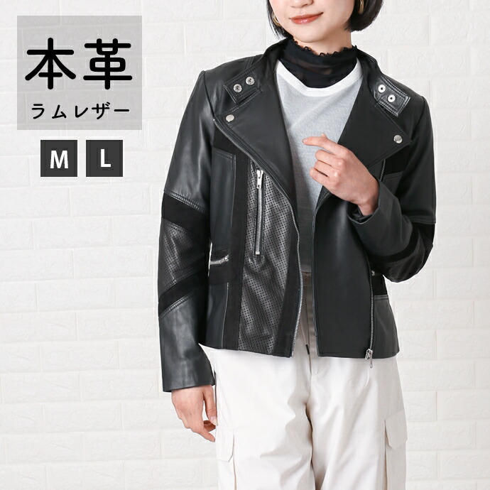 楽天市場】レザージャケット ライダースジャケット ダブル