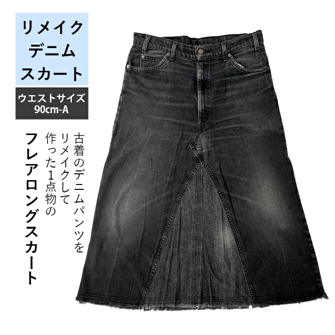 blk_w90-a-0425_01.jpg