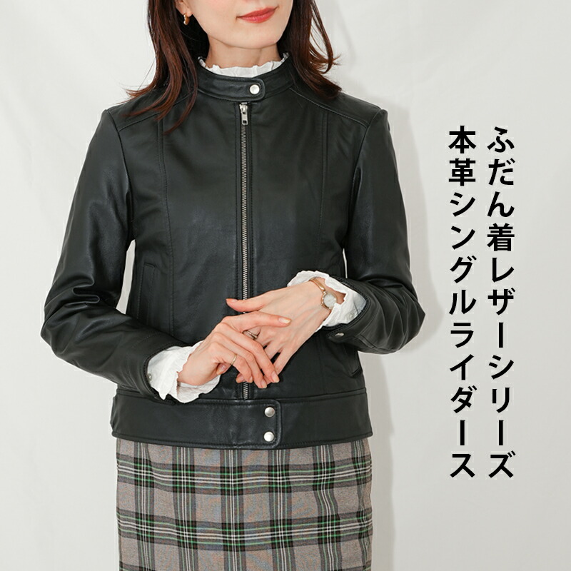 楽天市場】レザージャケット ライダース シングル シングルライダース