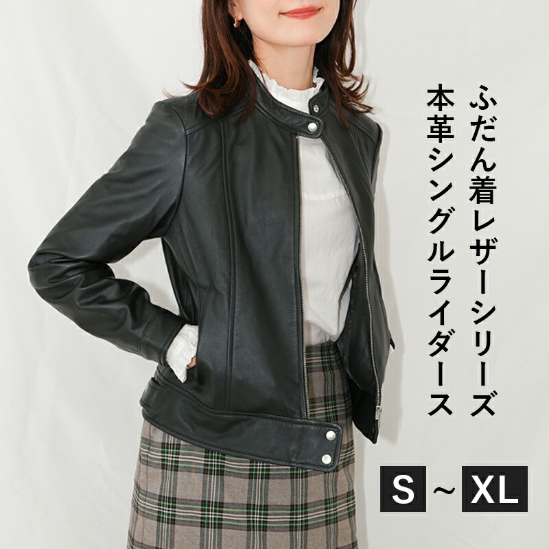 楽天市場】レザージャケット ダブルライダース ダブル