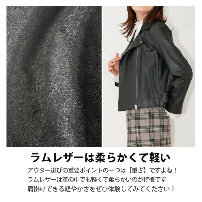 レザージャケット ライダースジャケット ダブルライダース