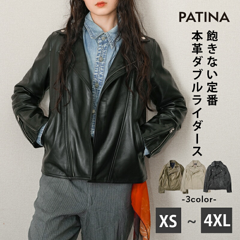 【百貨店SALE】10％OFF引き換え証