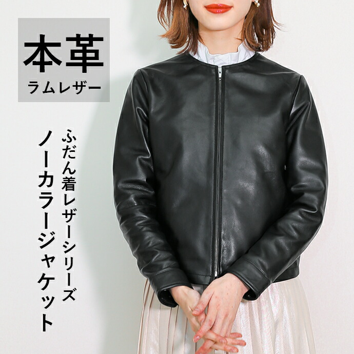 美品 23区 ダブル ライダース レザー ノーカラー ゴートレザー 山羊革 L 楽天市場】レザージャケット ダブルライダース ダブル