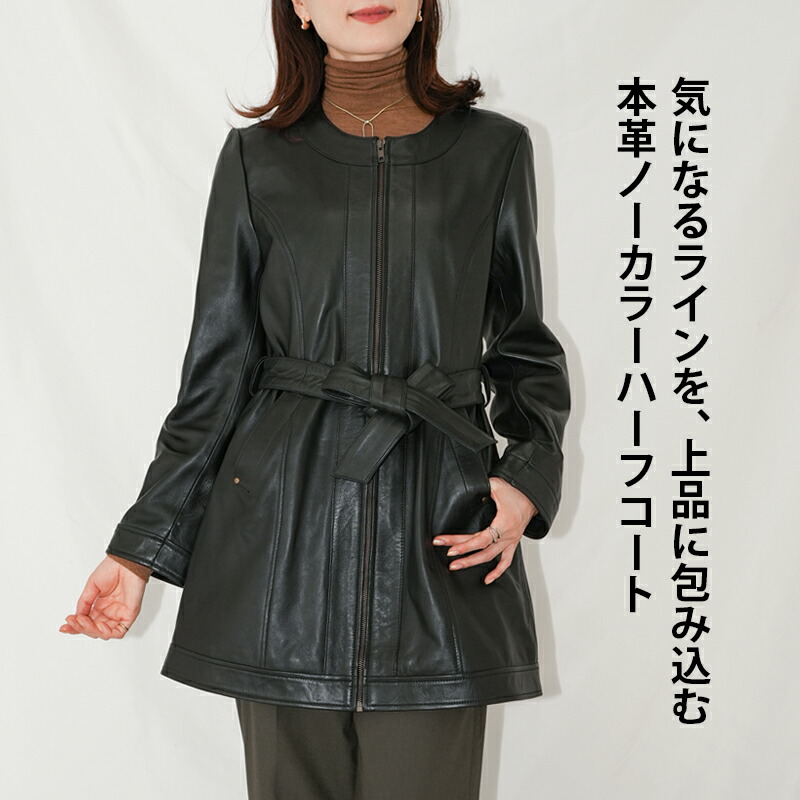 ダーマコレクション☆リアルレザー☆ゴートスエード ロングベスト☆ジレ☆未使用品 楽天市場】【11/27まで 500円オフクーポン】レザーコート ロングコート