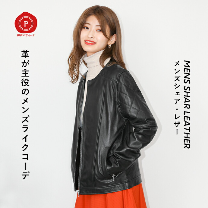 【百貨店SALE】10％OFFクーポン券