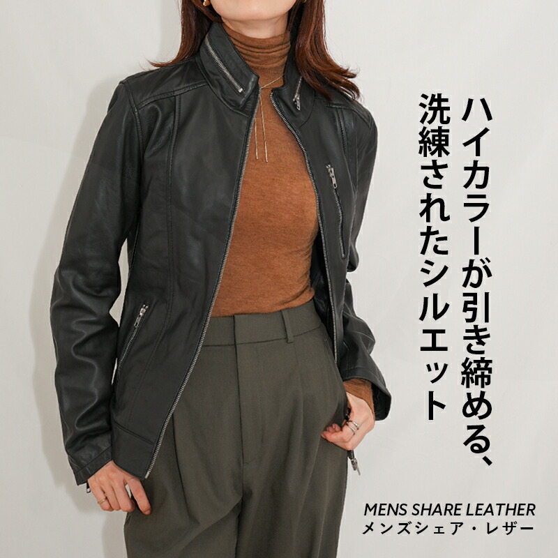 楽天市場】レザージャケット ライダース シングル シングル