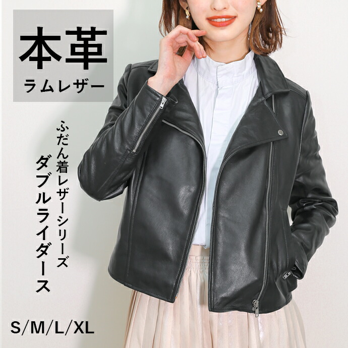 レザージャケット ライダースジャケット ダブルライダース 革ジャン  
