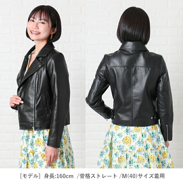 ジャーナルスタンダード ラムレザー ダブルライダースジャケット Mサイズ 楽天市場】journal standard ライダースの通販