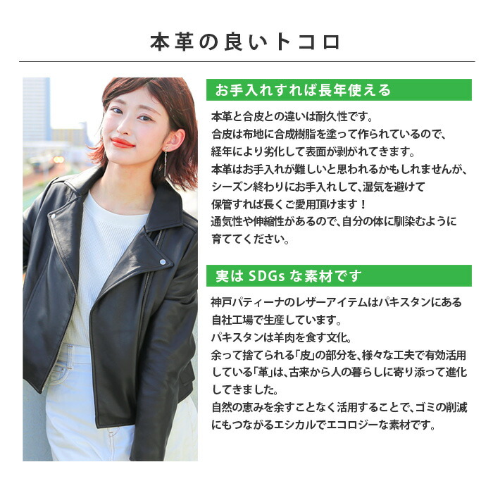レザージャケット ライダースジャケット ダブルライダース 革