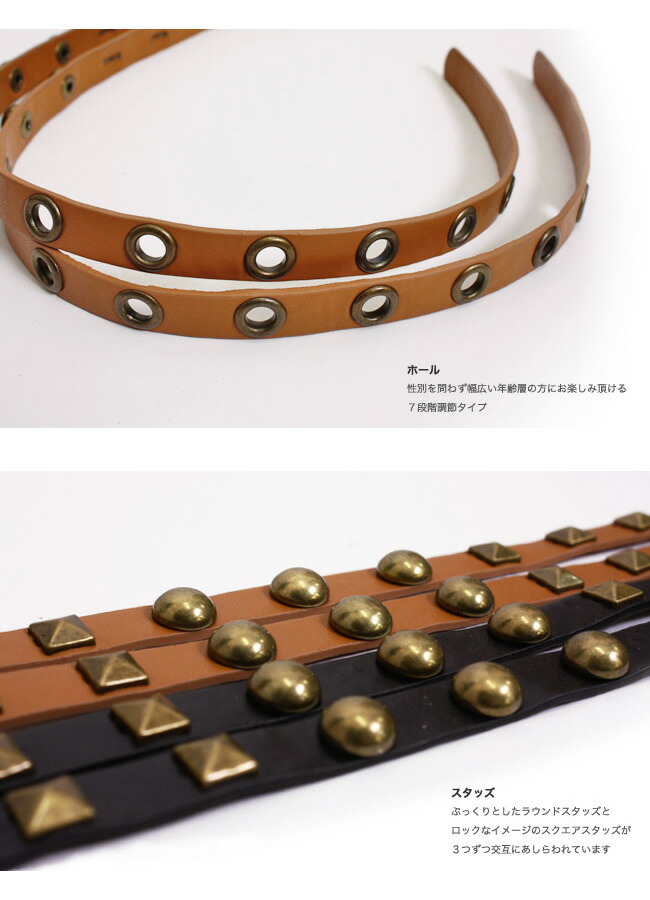 楽天市場 スタッズ 2連 ベルト レディース Blt001 神戸パティーナ