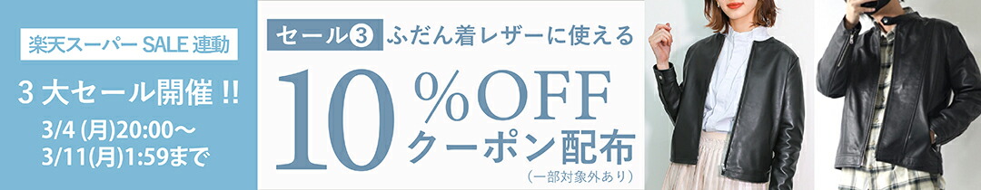 楽天市場】期間限定60％OFF レザーコート ロングコート スエードコート