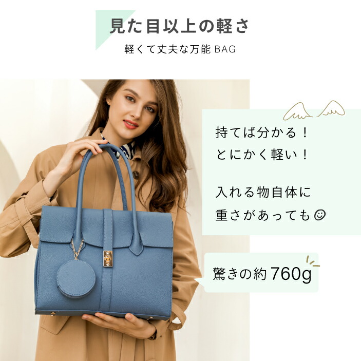 BAILA掲載】ビジネスバッグ レディース トートバッグ リクルートバッグ