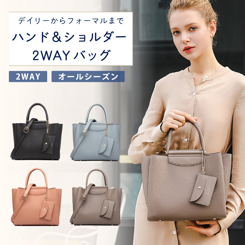 楽天市場】【雑誌oggi掲載】2WAY ショルダーバッグ 高見え PUレザー